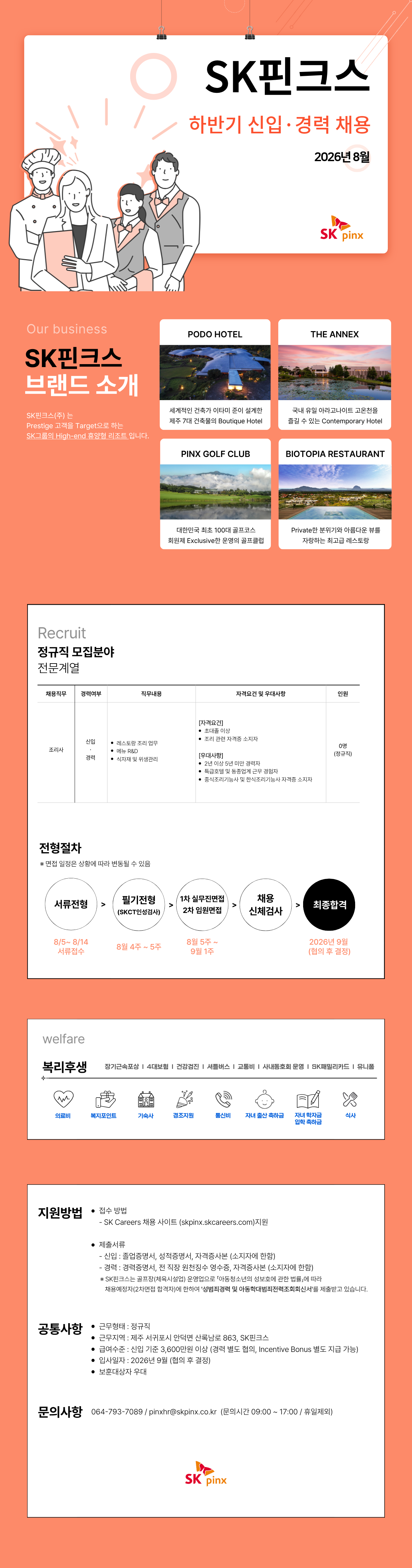 참고 이미지