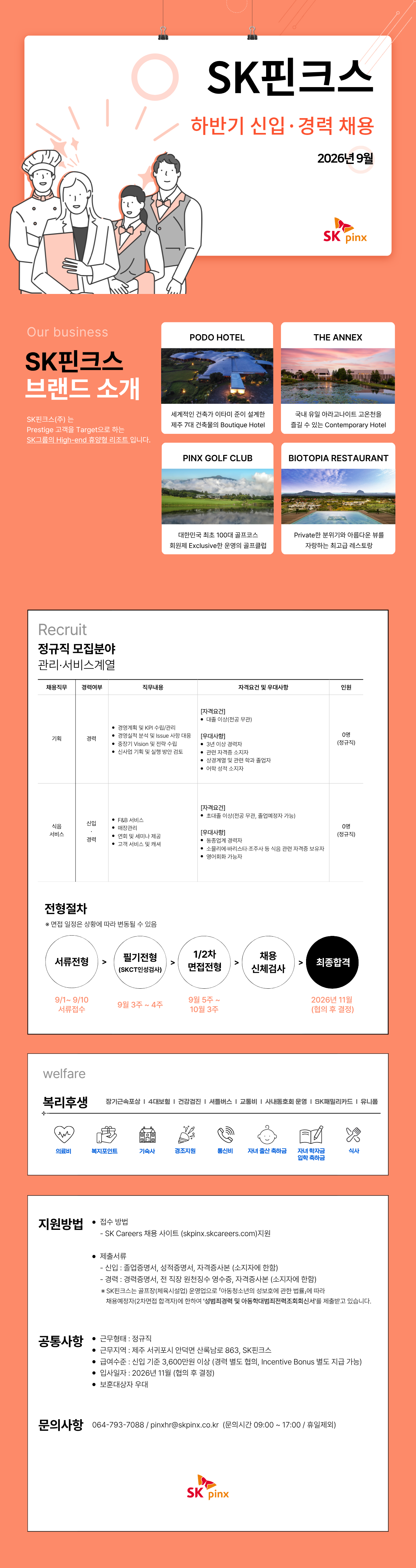 참고 이미지