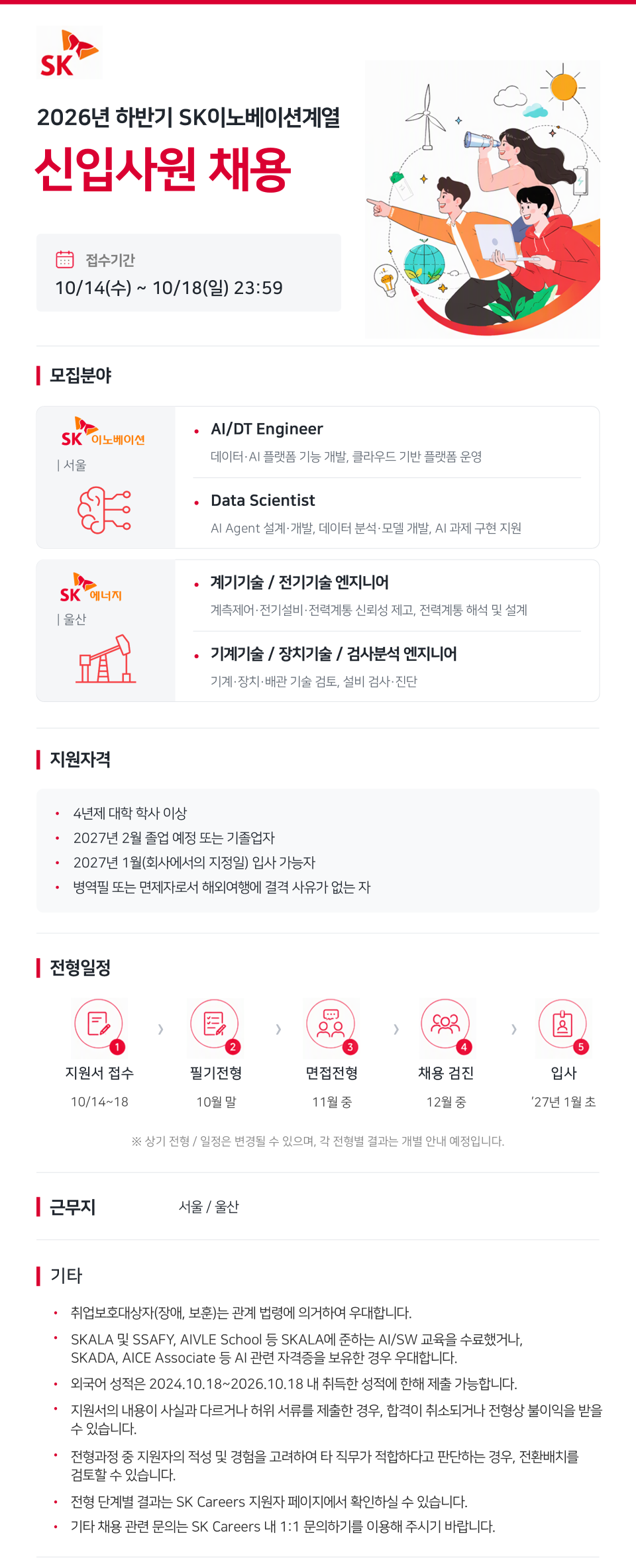 참고 이미지